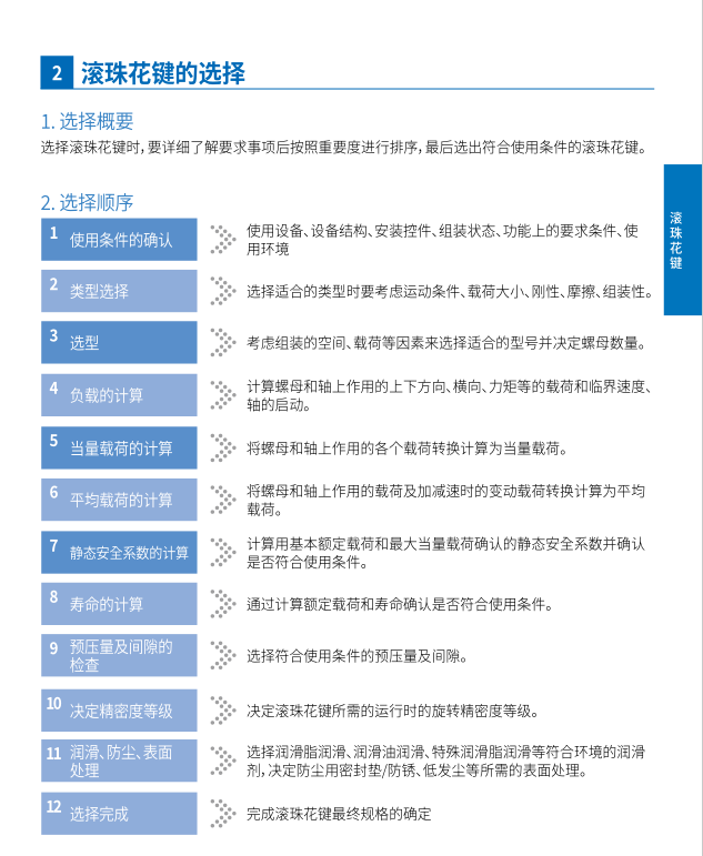WON-網站7.png
